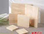 夾板木板硬板墊板廚房實木顆粒板整張定制書架隔板桌板隔斷置物架/木板/原木/實木板/純實木板塊