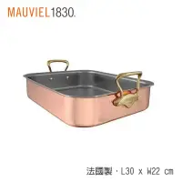 在飛比找momo購物網優惠-【Mauviel】150b銅雙耳長方烤盤/30x22cm(法