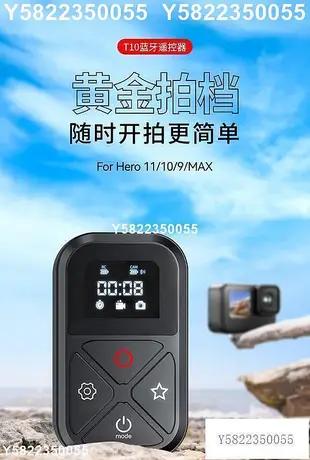 TELESIN用于GoPro109Max無線遠程T10遙控器GoPro11運動相機配件