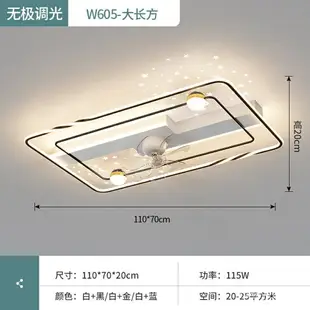 風扇吸頂燈 風扇燈吸頂 風扇燈 風扇吊燈 輕奢搖頭吸頂風扇燈智能語音APP遙控客廳燈臥室空氣對流led餐廳燈 BUCS