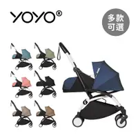 在飛比找蝦皮商城優惠-Stokke YOYO² 0+ 推車組合(含車架) 初生套件