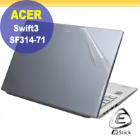 在飛比找PChome24h購物優惠-ACER SF314-71 二代透氣機身保護膜 (DIY包膜