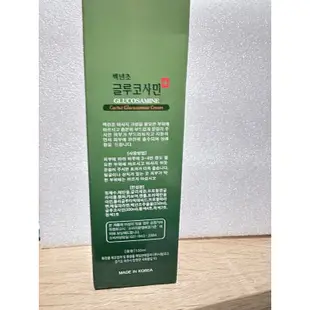 韓國製造高滲透百年草外用關節凝膠150g（現貨）