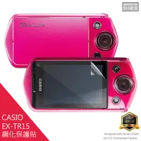 在飛比找蝦皮購物優惠-卡西歐Casio EXILIM EX-TR15 TR350 