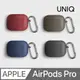 UNIQ Vencer AirPods Pro 全包藍牙耳機矽膠保護套
