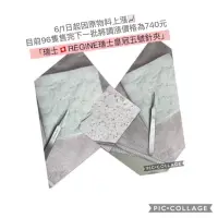 在飛比找蝦皮購物優惠-🉑️刷卡/瑞士皇冠五號REGINE皇冠5號 皇冠五號夾鑷子痘