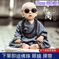 在飛比找蝦皮購物優惠-🔥台灣發貨🔥兒童和尚服  小和尚衣服   古裝漢服  僧袍 