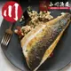 【小川漁屋】純海水低密度養殖鱸魚清肉排10片（100~200g/片）