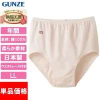 在飛比找蝦皮購物優惠-日本製【GUNZE】快適工房 100%良質棉 女內褲