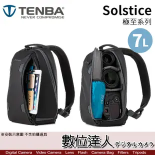 Tenba Solstice 7L 極至斜肩後背包 相機後背包 / DJI Mavic Air 數位達人