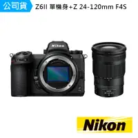 在飛比找momo購物網優惠-【Nikon 尼康】Z6II + NIKKOR Z 24-1