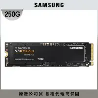 在飛比找momo購物網優惠-【SAMSUNG 三星】970 EVO Plus 250GB