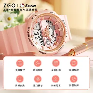 Hello Kitty聯名女生手錶 凱蒂貓手錶 雙顯式手錶 女兒童手錶童錶 可愛電子錶電子手錶