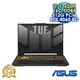 ASUS TUF Gaming F15 FX507VV-0142B13620H 御鐵灰 15.6吋電競筆電 (FHD IPS 144Hz/Intel i7-13620H/16G DDR5/512G PCIE SSD/NVIDIA RTX 4060 8G/WIN 11)