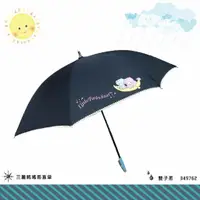 在飛比找樂天市場購物網優惠-真愛日本 晴雨兩用直傘 50cm 雙子星kikilala 星