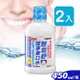 SATO佐藤 雅雪舒潔淨漱口水 450ml (2入)