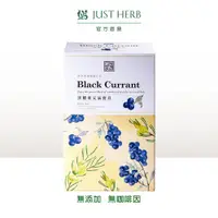 在飛比找PChome24h購物優惠-【香草集JustHerb】黑醋栗元氣寶貝260g