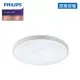 Philips 飛利浦 Smart LED WiZ 智慧照明 美妍智慧 LED吸頂燈-銀色(PW011)