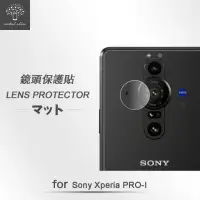 在飛比找momo購物網優惠-【Metal-Slim】Sony Xperia PRO-I(