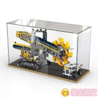在飛比找Yahoo!奇摩拍賣優惠-【熱賣精選】42055斗輪挖掘機LEGO積木積木模型手辦收納