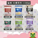 皇族 大福系列120G 「豆大福、鮮奶大福、珍珠奶茶大福、莓大福、抹茶大福、芋香大福」