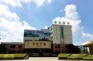 大餘章源賓館Zhangyuan Hotel