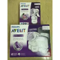 在飛比找蝦皮購物優惠-PHILIPS Avent 新安怡 電動 雙邊 + 手動 單