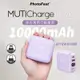 PhotoFast迷你磁吸行動電源10000mAh/ 紫色