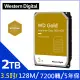 WD【金標】(WD2005FBYZ) 2TB/7200轉/128MB/3.5吋/5Y