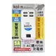 【民權橋電子】Kolin歌林 AC轉4USB充電器 KEX-SHAU12 5A大電流 全電壓100~240V USB集線器 HUB