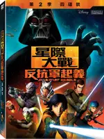 星際大戰：反抗軍起義 第二季 DVD-T1P1BHD2715