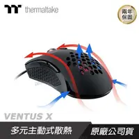 在飛比找PChome24h購物優惠-Thermaltake 曜越 VENTUS X 夜襲X 電競