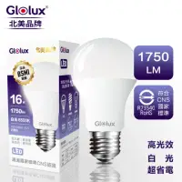 在飛比找momo購物網優惠-【Glolux】16W 高亮度LED燈泡(北美品牌 1750