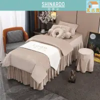 在飛比找樂天市場購物網優惠-SHINARDO 絨布美容床罩四件組 新款灰色 素色 加厚訂