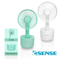 在飛比找momo購物網優惠-【ESENSE 逸盛】COOL桌立/手持兩用USB風扇-2色