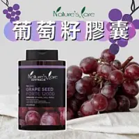 在飛比找蝦皮購物優惠-現貨/澳洲Nature’s Care Pro 黑金系列 Gr