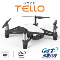 在飛比找蝦皮商城優惠-【Ryze 睿熾】特洛Tello空拍機+基礎飛行課程(飛隼公