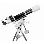 正陽光學 SKY-WATCHER D120MM/F1000MM 折射天文望遠鏡 望遠鏡