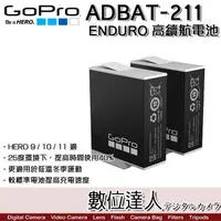 在飛比找蝦皮商城優惠-【GoPro ADBAT-211 Enduro 高續航電池 