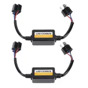 2pcs H4 LED CANbus Decoder DC 9 to 16V Plug and Play Anti Flickering LED Headlight Resistor Decoder Edition 0620