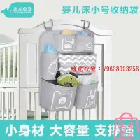 在飛比找Yahoo!奇摩拍賣優惠-收納掛袋尿片收納袋床邊置物袋嬰兒車掛包置物架