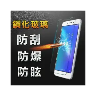 YANG YI 揚邑 ASUS Zenfone 3 Max (ZC553KL) 防爆防刮防眩弧邊 9H鋼化玻璃保護貼 -