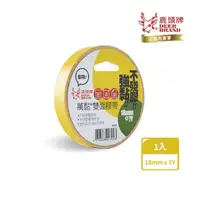 在飛比找momo購物網優惠-【DEER BRAND 鹿頭牌】萬黏布雙面膠帶18mm x 