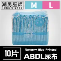 在飛比找Yahoo奇摩購物中心優惠-ABDL 粉藍小小班 LittleForBig | 成人紙尿