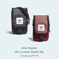 在飛比找蝦皮商城優惠-adidas 側背包 Originals Map Bag 小