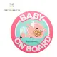 【MARCUS＆MARCUS】 Baby On Board 矽膠靜電貼-粉紅豬