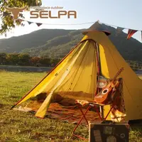 在飛比找momo購物網優惠-【SELPA】升級款一房一廳 印地安帳/露營/帳篷/家庭帳/