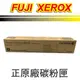 【正原廠】Fuji Xerox DocuPrint CT203020 黑色原廠碳粉匣 適用Fuji Xerox DC SC2022/2022