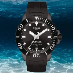 【TISSOT 天梭 官方授權】SEASTAR1000海星系列 300m 黑陶錶圈 潛水機械腕錶 母親節 禮物(T1204073705100)