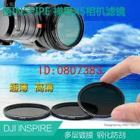 在飛比找露天拍賣優惠-【嚴選】dji悟 inspire 1/2禪思X5相機雲臺鏡頭